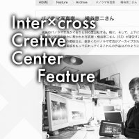 inter cross creative center feature